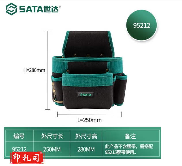 世达(SATA)工具包五金电工工具包帆布腰包组合6袋式组合工具腰包95212