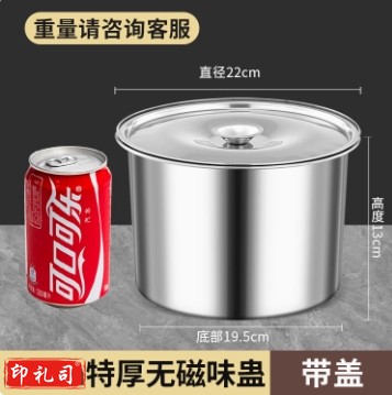 不锈钢调味罐特厚调料调味缸打蛋盅炖盅带盖佐料调味盒
