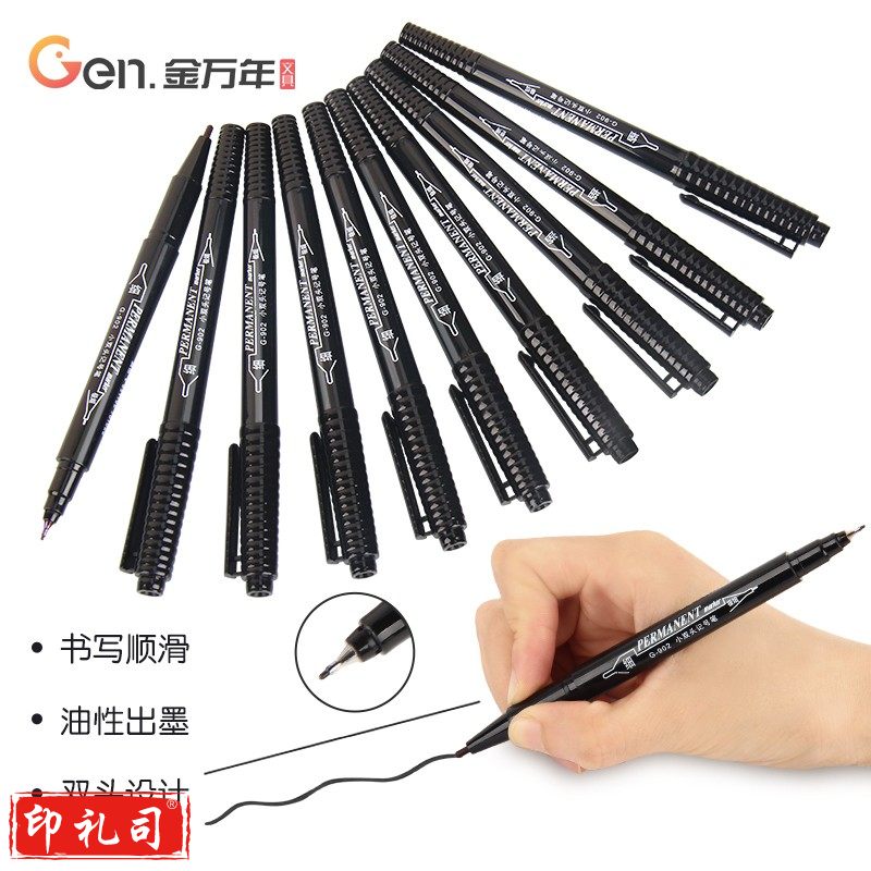 金万年（Genvana）G-902 小双头记号笔 黑色 10支/盒