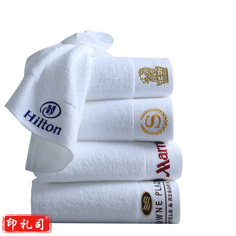 星级酒店全棉毛巾可定制量大免费刺绣（单拍是纯白）