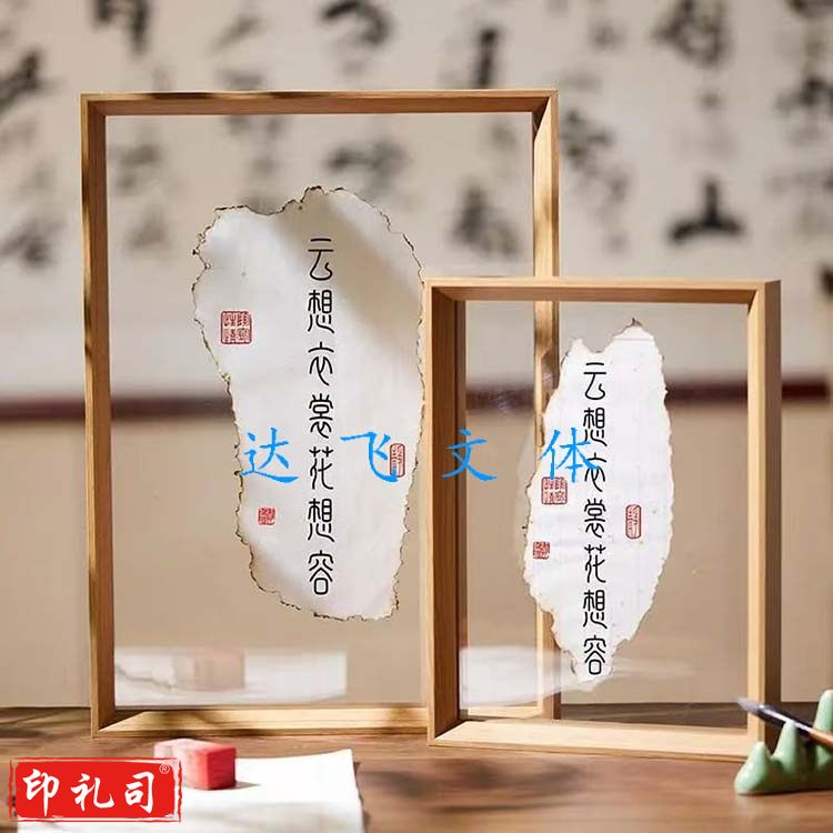 双面透明展示架 A3