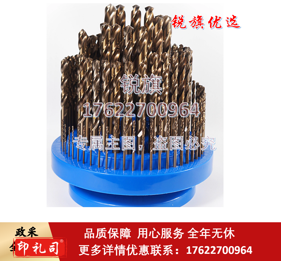不锈钢含钴M35镀钛全磨高速钢麻花钻头套装转头铁铝合金打孔直柄   含钴成套钻头1-13mm 100支