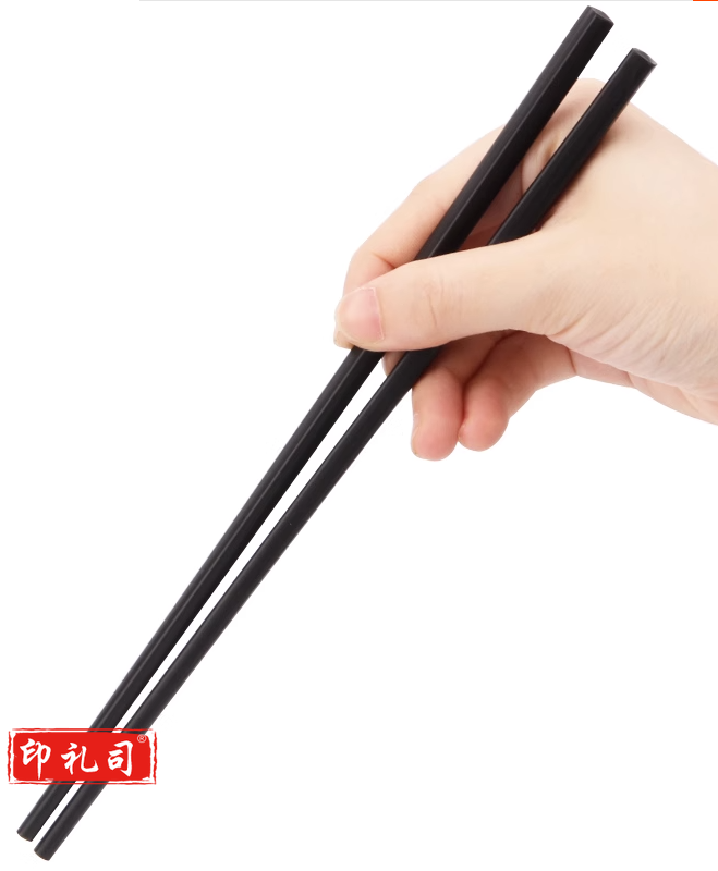 密胺筷子-黑色