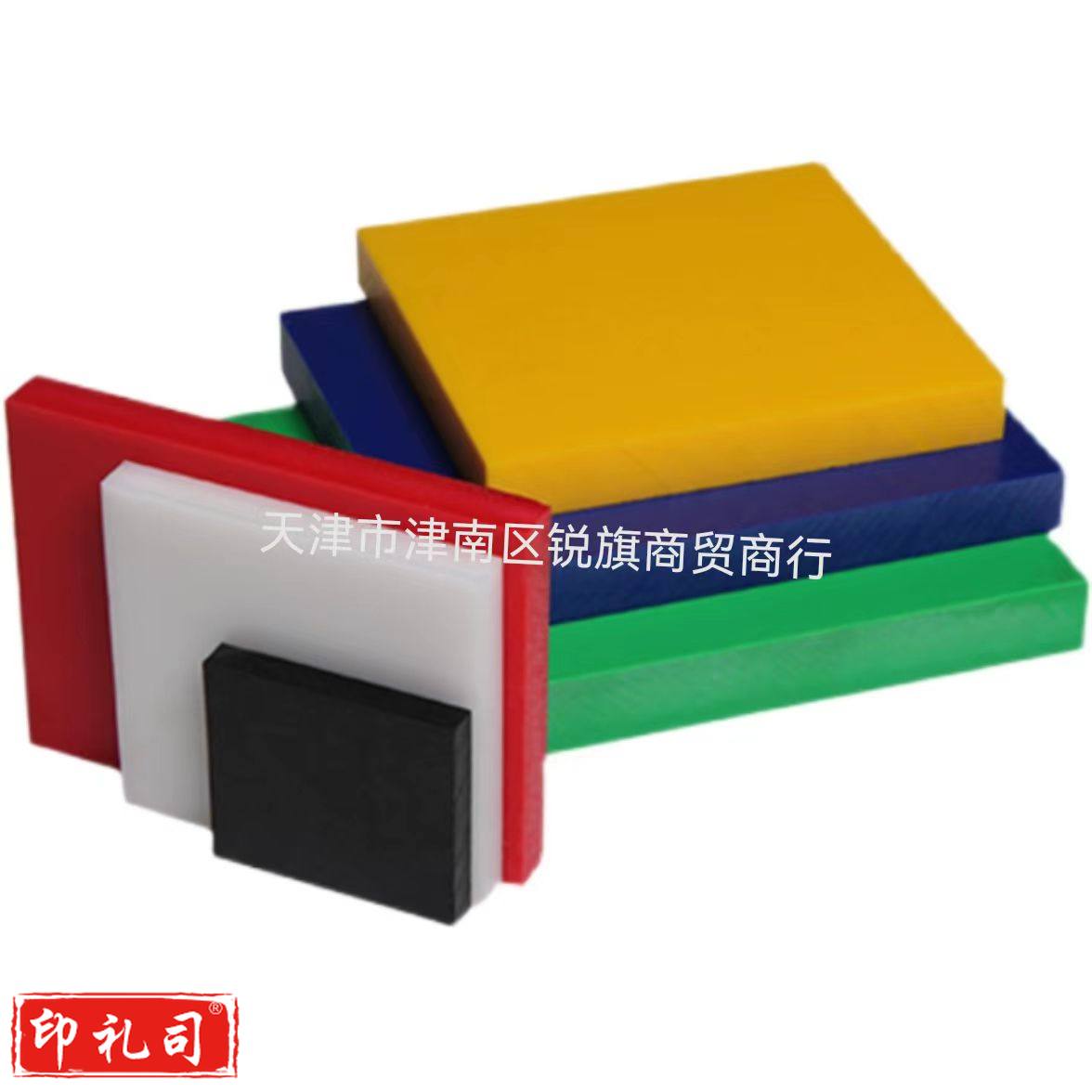 视觉拼图码垛装配料，POM材质，多功能组合使用 RIS-COLOR，每套10块，两种颜色，五种组合：