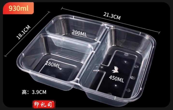 三格一次性餐盒食品级外卖打包盒饭盒塑料分格可降解玉米淀粉餐盒