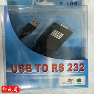 USB转串线  USB T0-RS 232