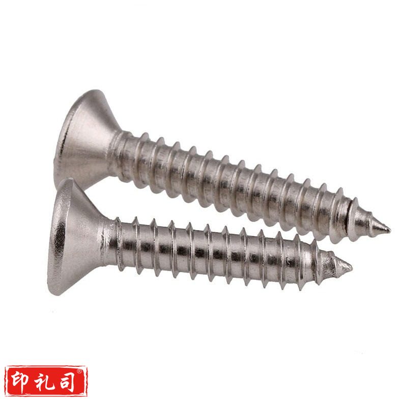 劲功(JINGGONG) 2.5寸 自攻螺丝加硬木螺丝钉沉头自攻螺丝墙板自攻螺丝