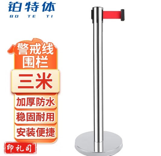 一米线栏杆 隔离杆不锈钢伸缩隔离带栏杆警戒线分隔带护栏围栏礼宾杆