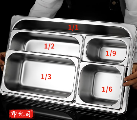 不锈钢份数盆长方形份数盒