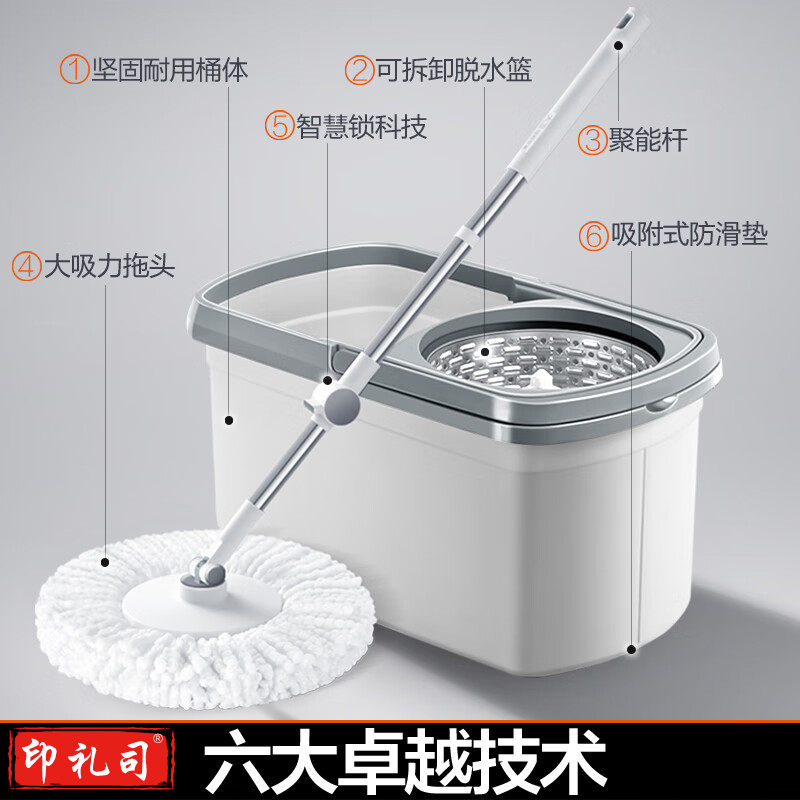 大卫旋转拖把36cm杆伸缩99-127cm 4头加厚拖布 D10双驱动免手洗