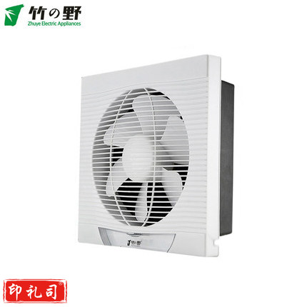 竹野 10＂ 换气扇 排风扇