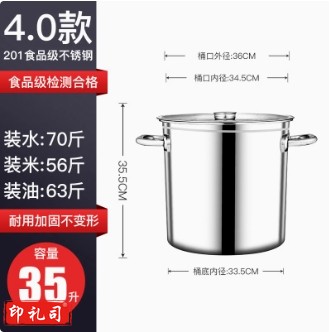 不锈钢桶圆桶带盖汤桶商用卤桶烧水桶炖锅加厚米桶大容量汤锅