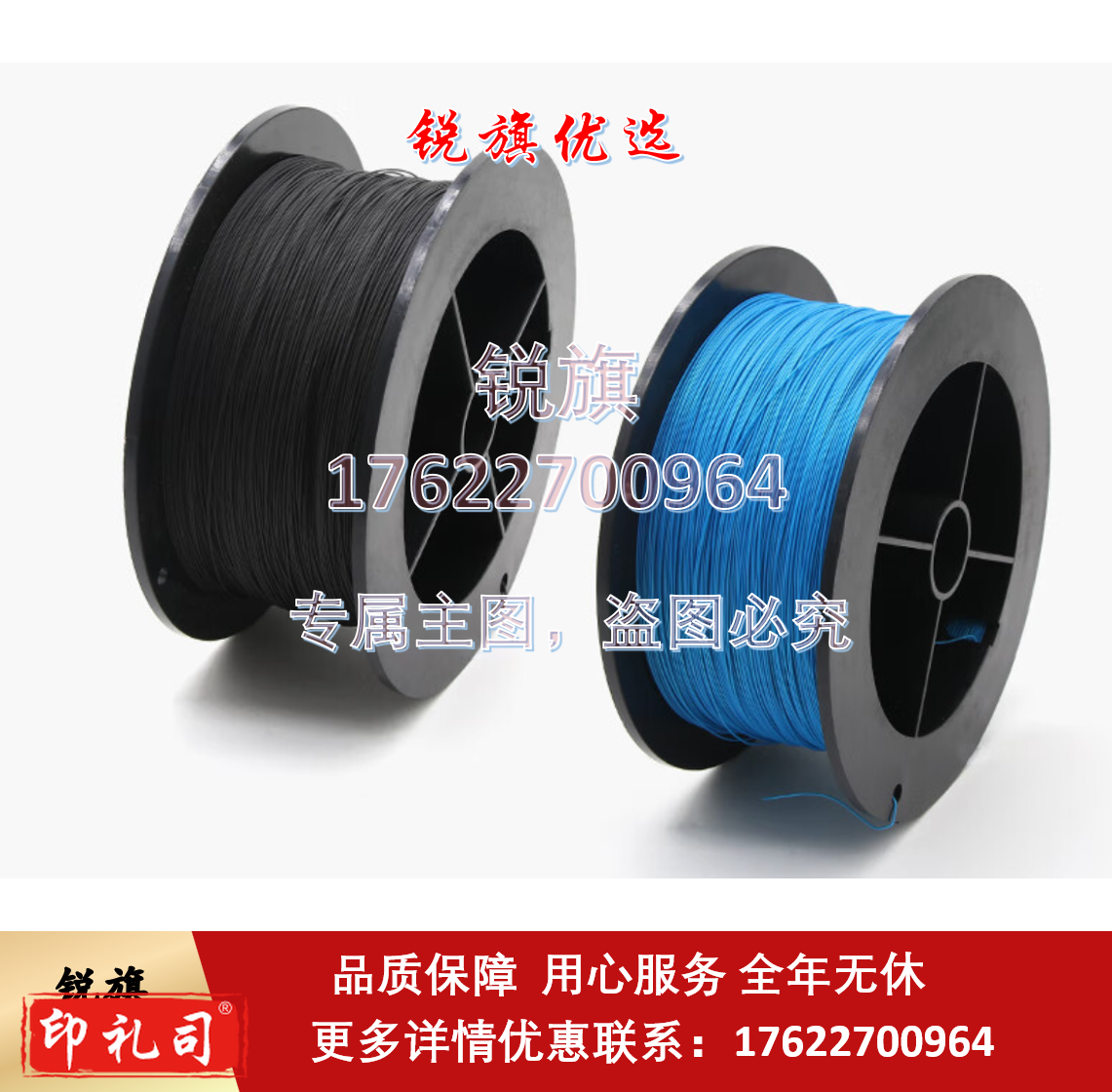 焊接连接线  30A