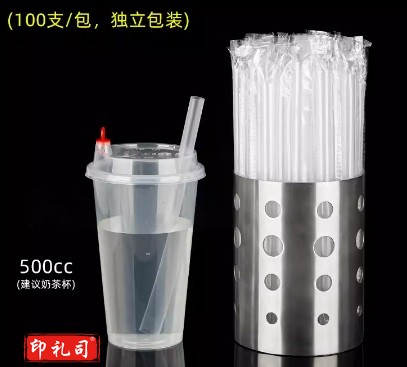 一次性单独包装商用细吸管豆浆吸管单支粗塑料透明