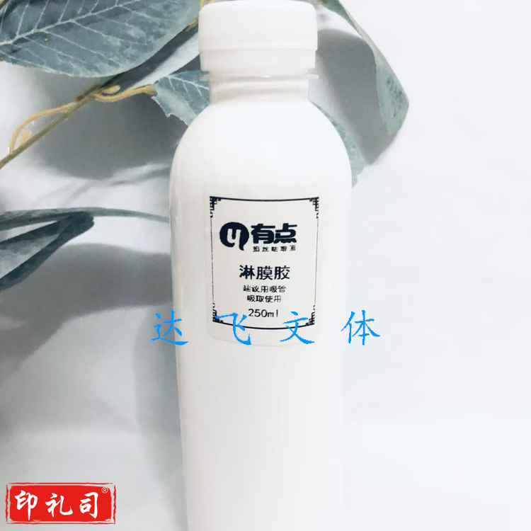 淋膜胶250ML白色