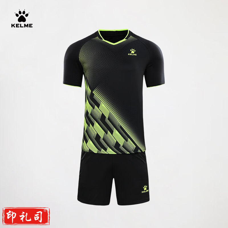 【陆玖体育】卡尔美羽毛球服套装短袖乒乓球训练服8353QB1008