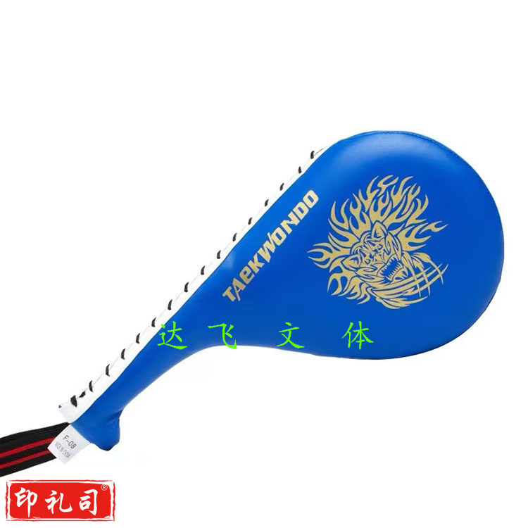 跆拳道训练器材脚靶