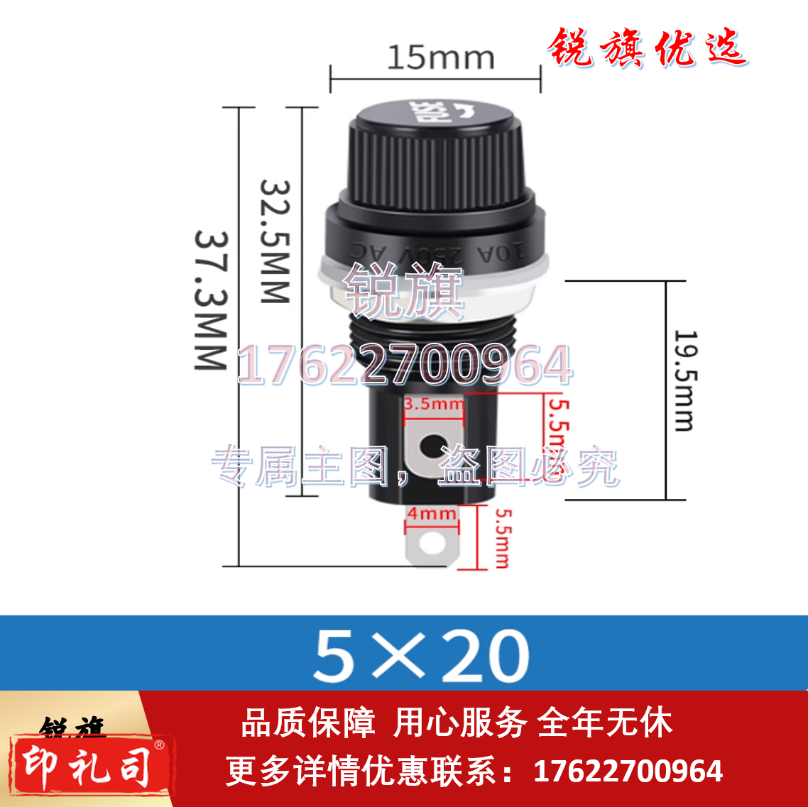 FUSE黑色保险管座 5*20保险丝座耐高温胶木电保险座熔断器