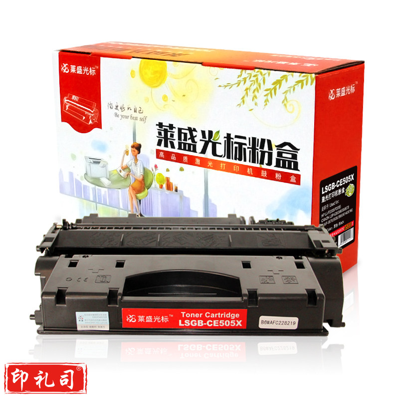 莱盛光标LSGB-CE505X硒鼓打印页数6500