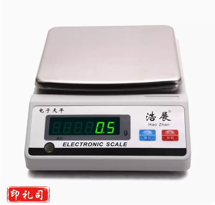 精密电子天平秤0.1g精准称0.01g药材克称0.001g珠宝秤称黄金