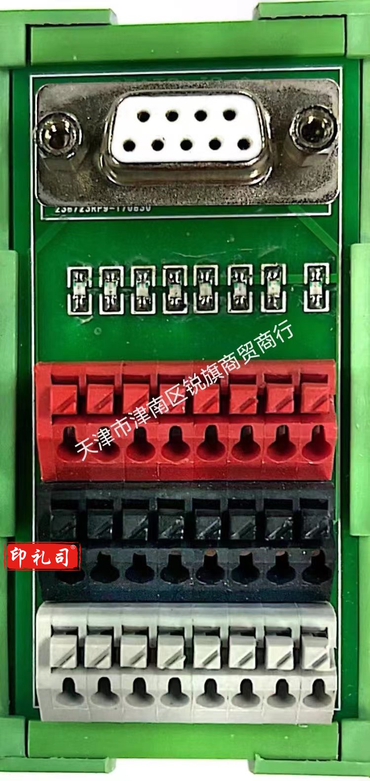 集线器模块，机器人、PLC，自动化控制模块I/O转接 J9-A