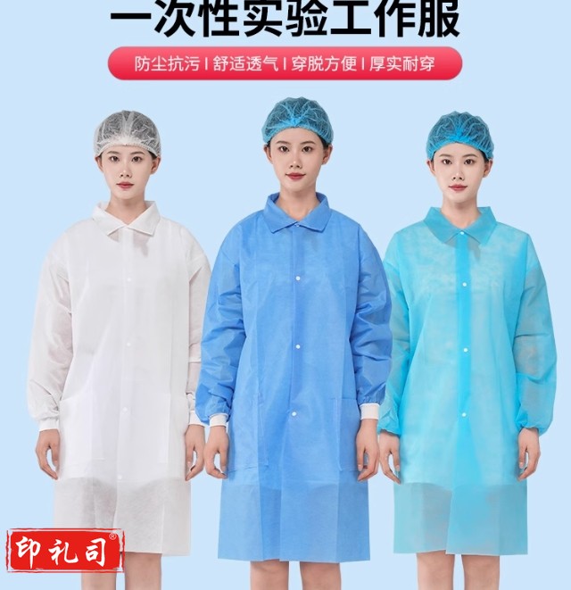 一次性无纺布连体防护参观工作实验隔离防尘白大褂食品厂净化衣服