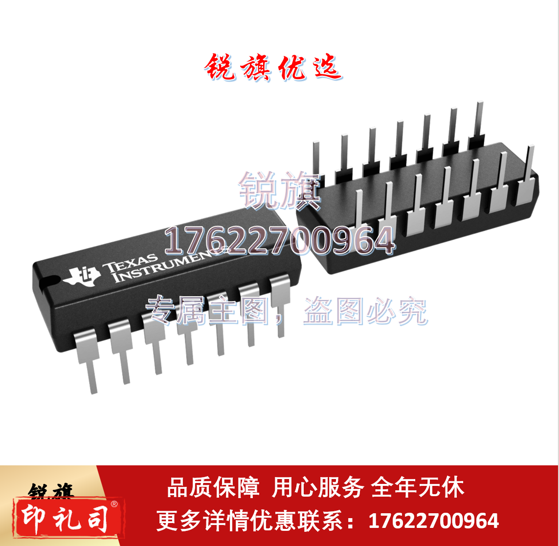 CD4023BE 品牌: TI(德州仪器) 封装: DIP-14 描述: CD4023B 4 通道、双输入、3V 至 18V 与非门 逻辑类型: 与非门   最小起订量：25
