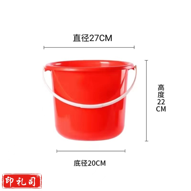 小号塑料红水桶幼儿园专用储水桶加厚手提红桶家用圆桶带盖储水桶