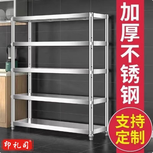 四层不锈钢架落地多层酒架仓库多层架