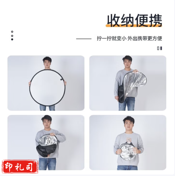 神牛(Godox) 二合一反光板金银黑白透明柔光板户外拍照摄影棚附件 二合一反光板【110cm】