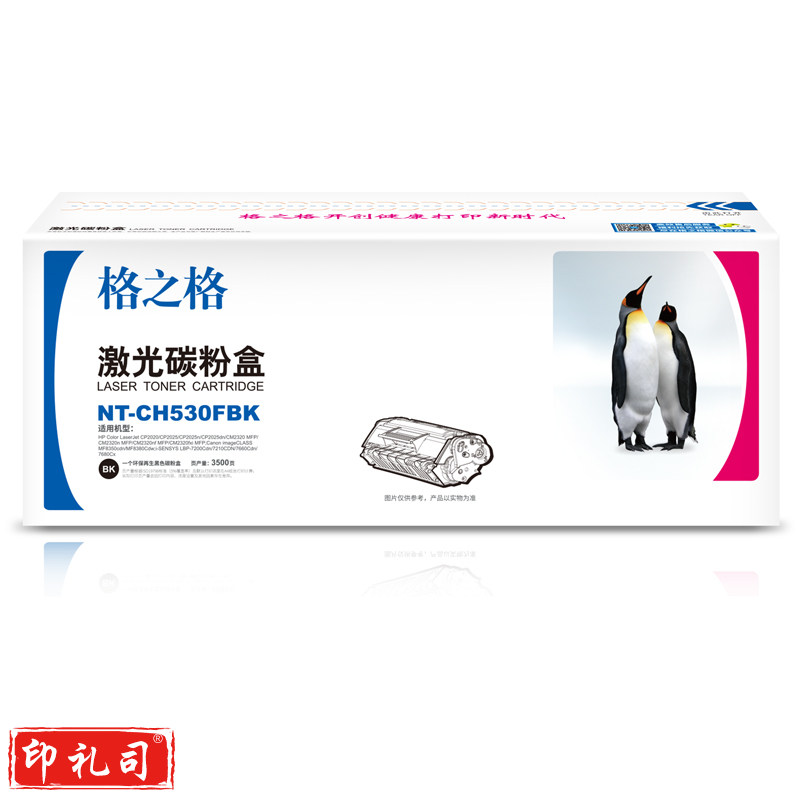 格之格 CC530A 黑色  硒鼓 NT-CH530FBK 适用于 HP- CP2025/CM2320n MFP/CM2320nf MFP
