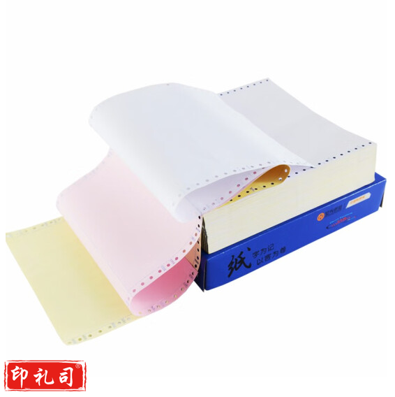 樱花  电脑打印纸381-1 不撕边 1000页  货号：WY