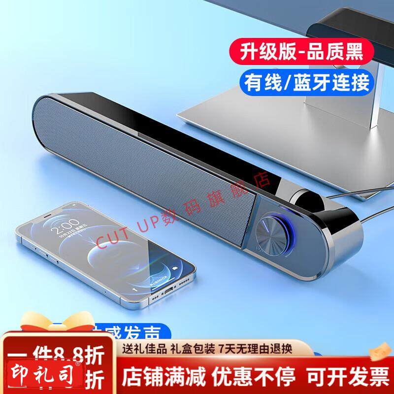 cut up电脑音箱带麦克风台式机家用usb有线连笔记本长条小音响高音质蓝牙迷你小型喇叭重低音炮外接影响 品质黑【蓝牙版】品质黑有线版