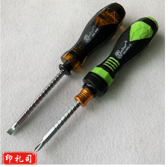 多用螺丝刀十字一字双头螺丝刀