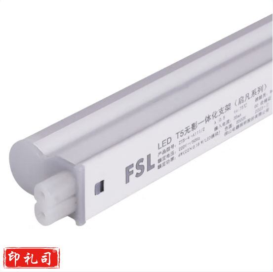 佛山照明 T5 LED一体化灯管支架日光灯管节能灯1.2米28W