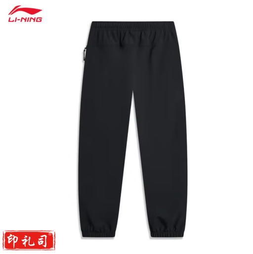 运动裤 下单前咨询码数