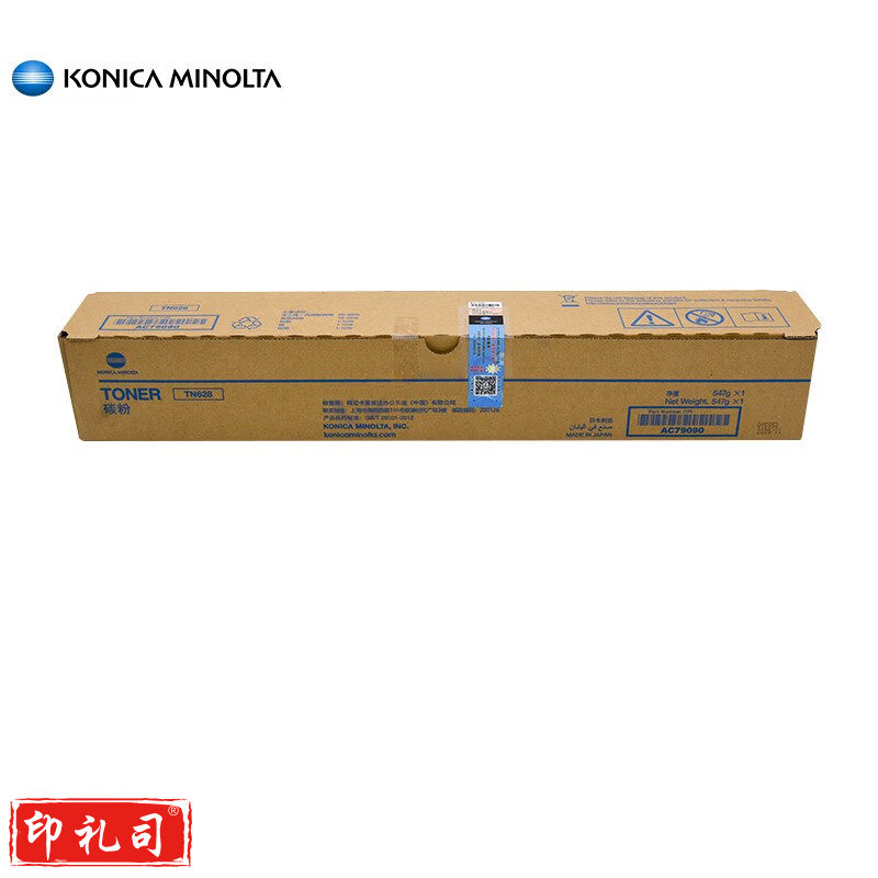 柯尼卡美能达(KONICA MINOLTA)TN628 黑色原装碳粉(适用BH450I/550I)26000页