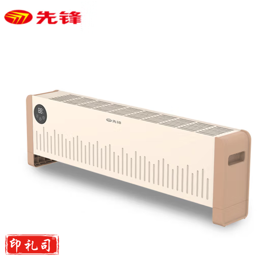 先锋HD2028RC-22R踢脚线取暖器电暖器 移动地暖室内加热器烤火炉取暖器