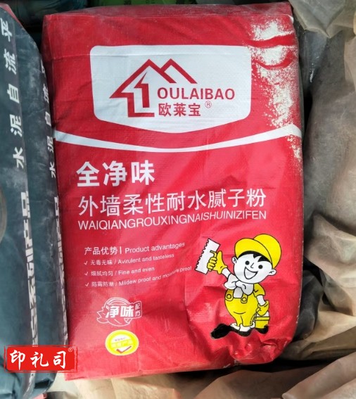 欧莱宝 	    外墙柔性耐水腻子粉