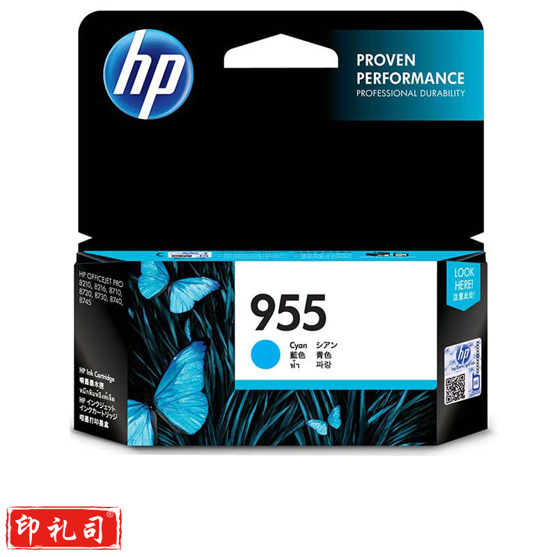 惠普955蓝色墨盒