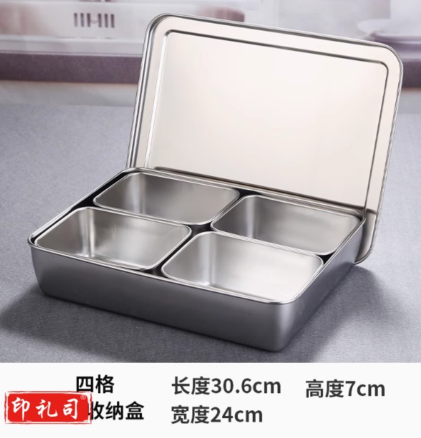 食品级不锈钢调味盒长方形盒调料盒留样盒食品佐料盒带盖