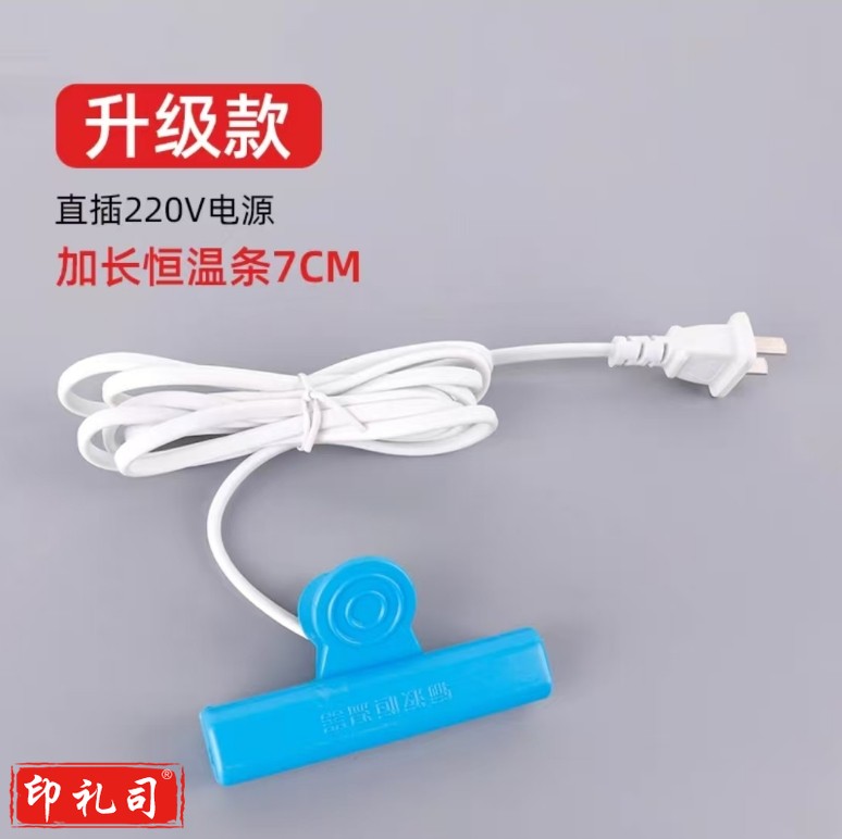 恒温加温加热报警器  货号：GD