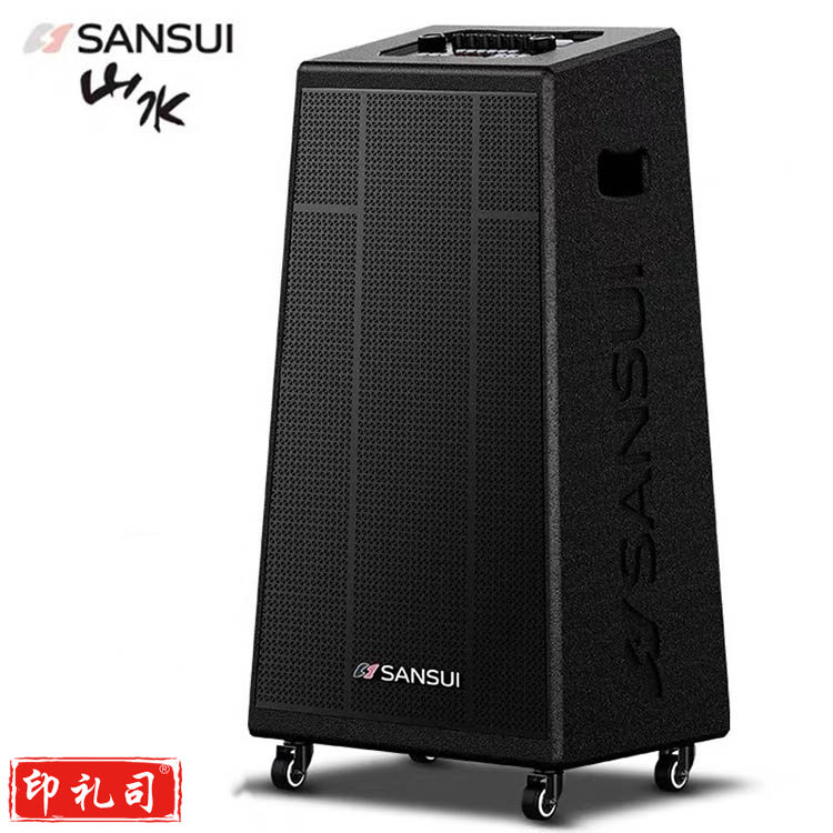Sansui/山水U10户外专业演出大音量蓝牙拉杆音响移动大功率