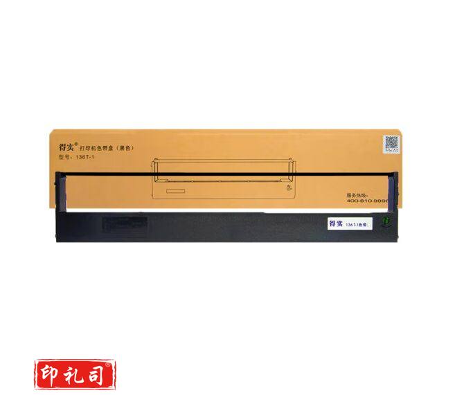 得实(Dascom)136T-1色带架 适用于DS-2250