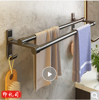 卫生间毛巾架免打孔浴室墙上双杆挂架浴巾收纳挂钩壁挂置物架 双杆黑-60cm