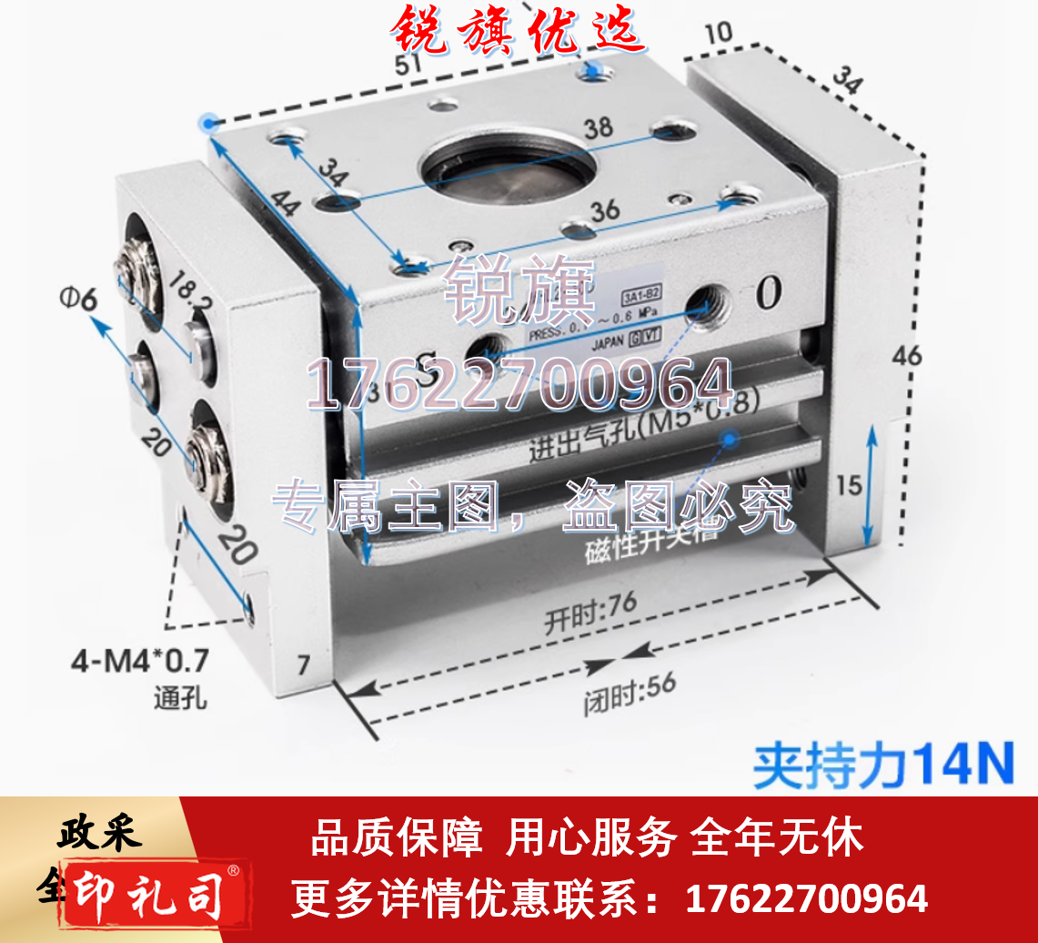 SMC型宽阔型气动手指气缸MHL2-10D   SMC_MHL210DZ-M9B