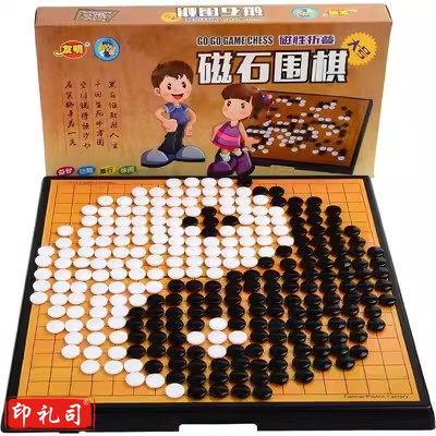 友明围棋儿童娱乐比赛培训可折叠便携式 中号磁石围棋V-14-149默认规格