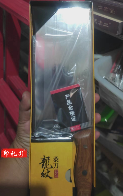 菜刀超快锋利家用刀具厨房不锈钢厨师专用