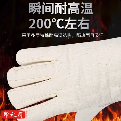 防烫手套隔热厨房烘焙微波炉五指加棉加长防寒耐磨冬季加厚