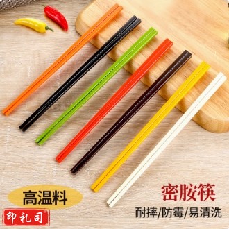 彩色密胺筷子商用塑料筷